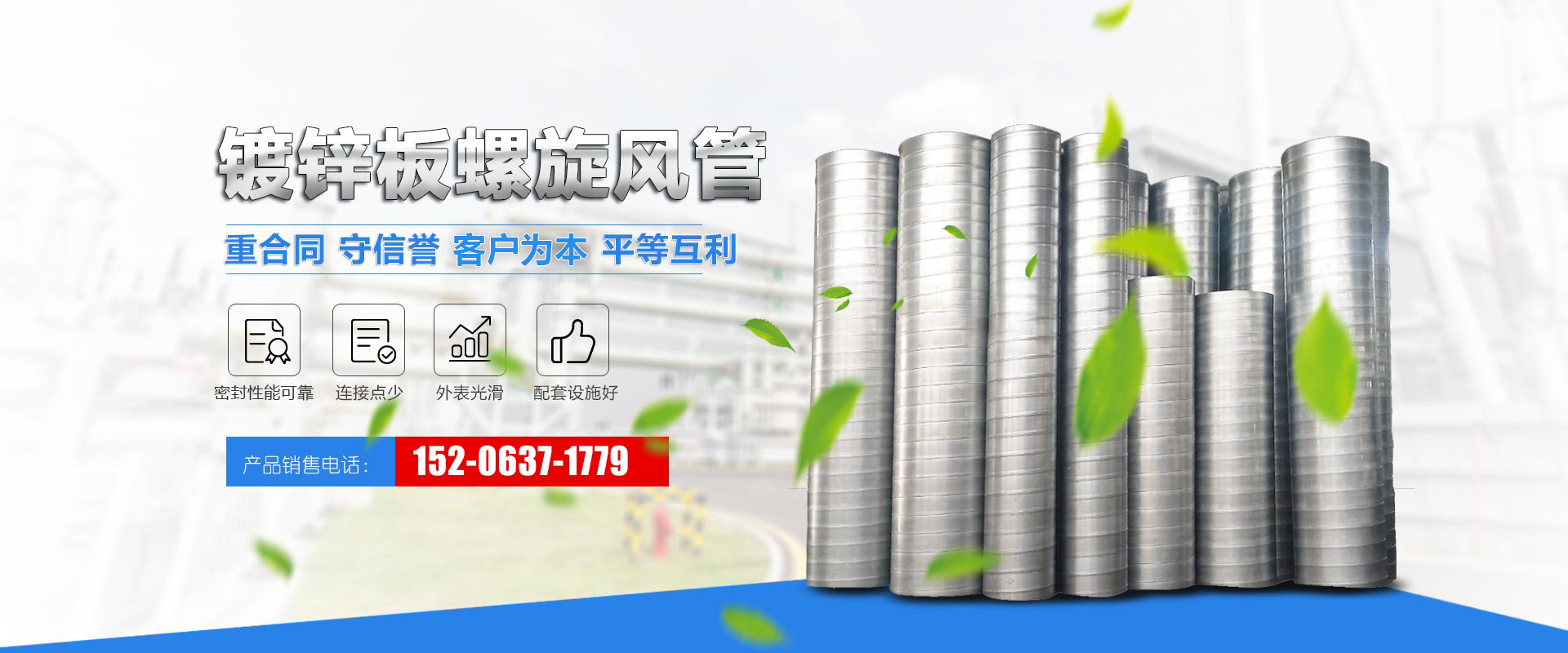 昊安通風(fēng)工程